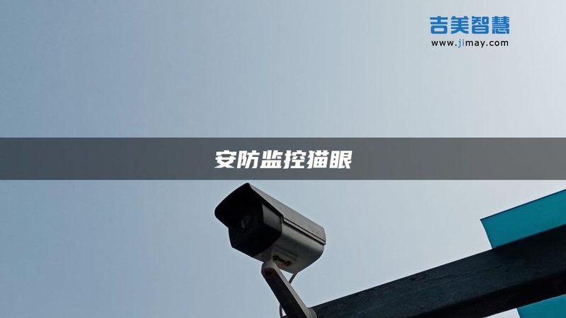 蓝牙配不上？电子巡更系统对连接失败的排查思路