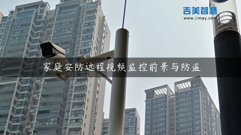 道闸杆选直杆还是栅栏杆，先看懂场景差异
