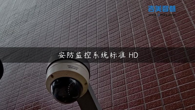 施工验收的坑，多半出在“差不多就行