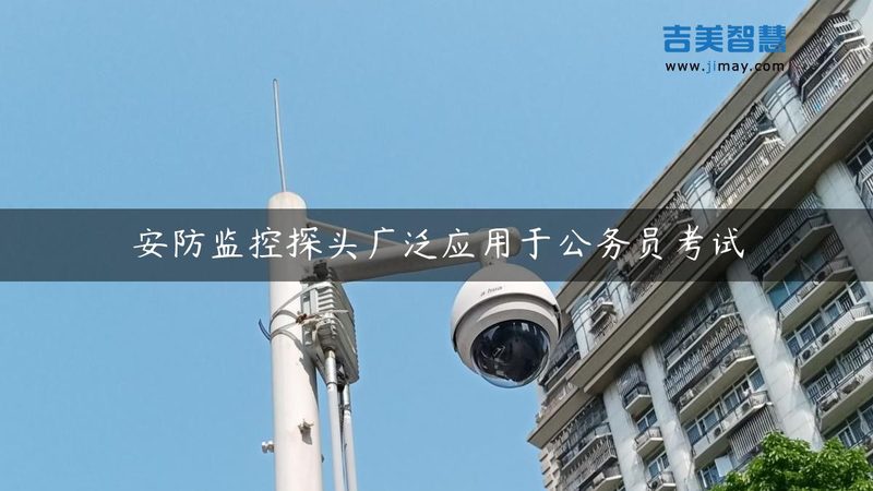 店铺监控安装自己买还是包工包料