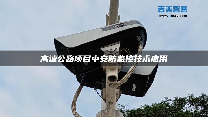 立体车库管理系统：揭秘其优缺点**