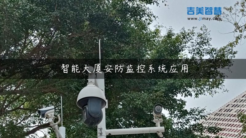 道闸雷达防砸，安全之道，品牌如何选？**
