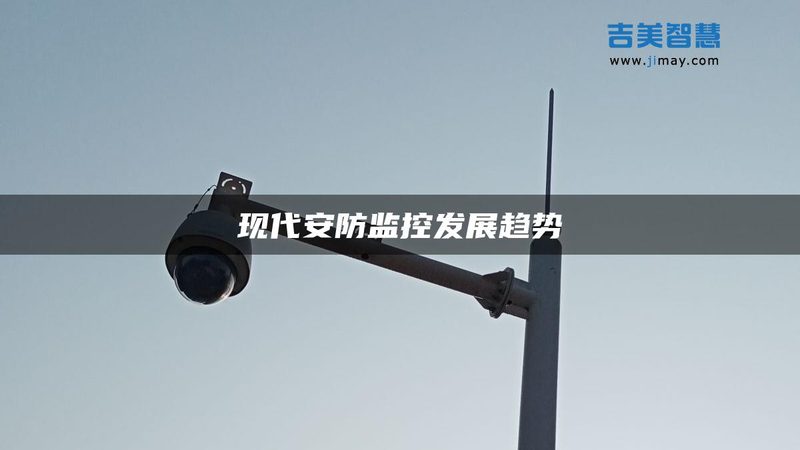 家用网络摄像机批发价格背后的行业逻辑