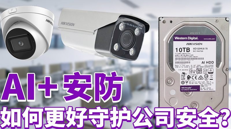 楼宇对讲设备：品牌对比与选购要点解析