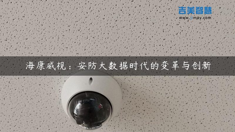 防盗报警探测器维修，不是换零件那么简单