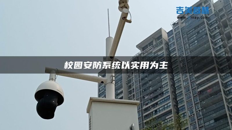 人脸识别监控摄像头价格背后的三个真相