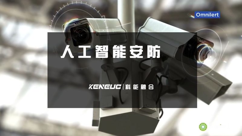 误以为接上电源就能触发报警？网络摄像机报警功能开启的关键步骤